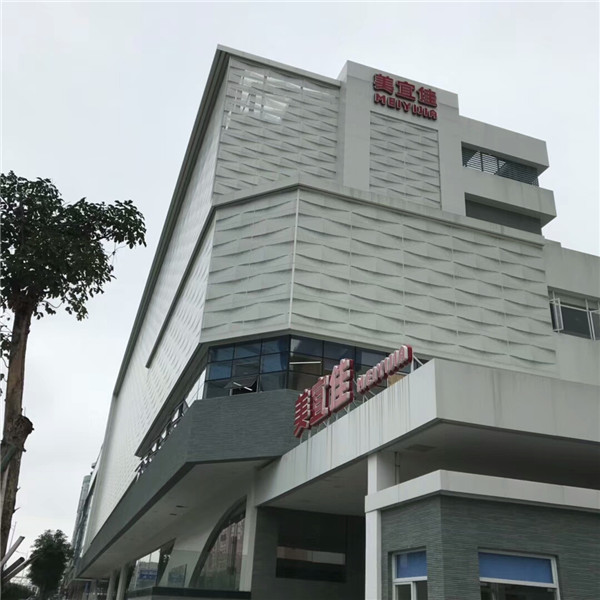 鋁單板成功案例9
