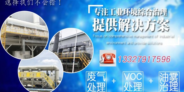 催化燃燒設(shè)備廠家哪家好？高新技術(shù)企業(yè)耀先環(huán)境值得信任