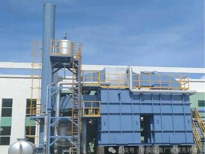 化工廢氣 “囂張”，看環(huán)保設(shè)備廠家耀先環(huán)境沸石轉(zhuǎn)輪 RTO 如何 “重拳出擊”！