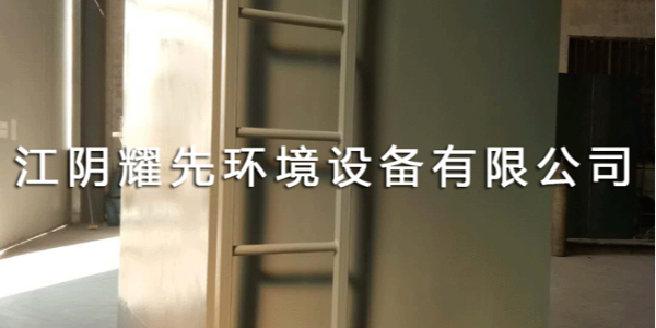 走過(guò)來(lái)看過(guò)來(lái)！單機(jī)除塵器的結(jié)構(gòu)特點(diǎn)耀先感動(dòng)大揭秘啦！