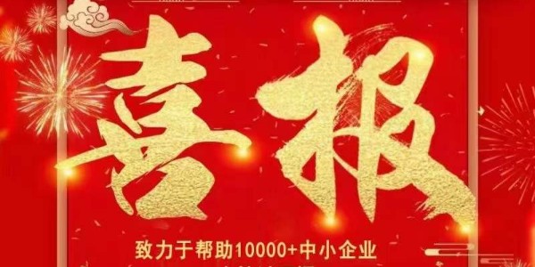 喜報：熱烈祝賀耀先環(huán)境中標(biāo)常州地鐵一號線除塵管路系統(tǒng)工程