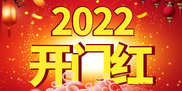 喜報：祝賀耀先環境銷售一部謝雷廷與無錫某公司簽訂廢氣處理合同