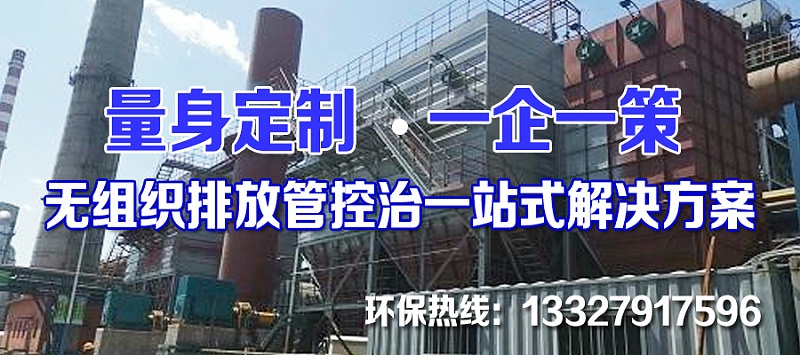 除塵器廠家 除塵器廠家