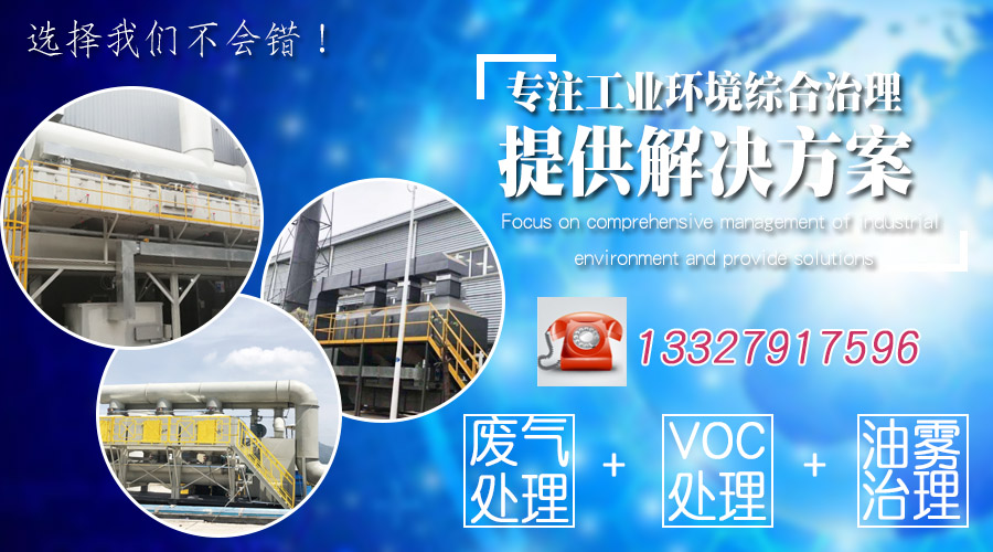 家具廠選用催化燃燒設備，安全生產(chǎn)不怕環(huán)保檢查啦！