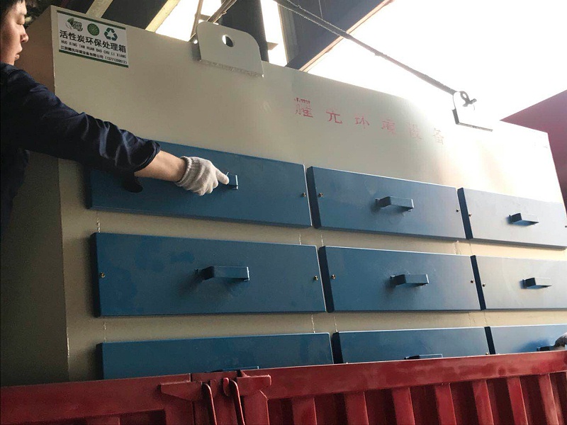 活性炭吸附設(shè)備