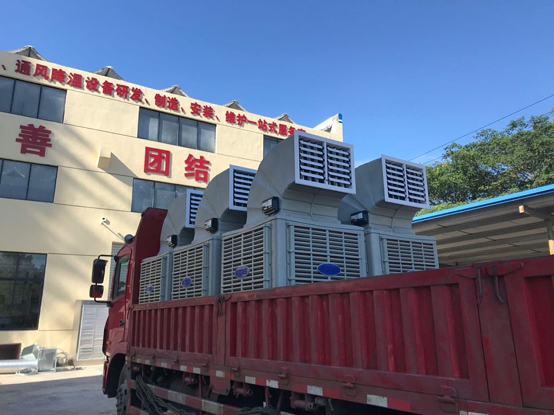 耀先環(huán)?？照{(diào)