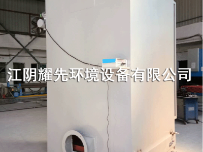 耀先單機除塵器