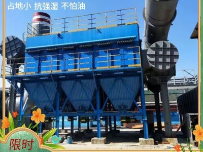塑燒板除塵器是怎么過濾粉塵的？廢氣處理廠家耀先環境為您介紹