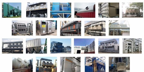 廢氣處理廠家耀先環(huán)境優(yōu)勢多，廢氣問題找耀先輕松過環(huán)評