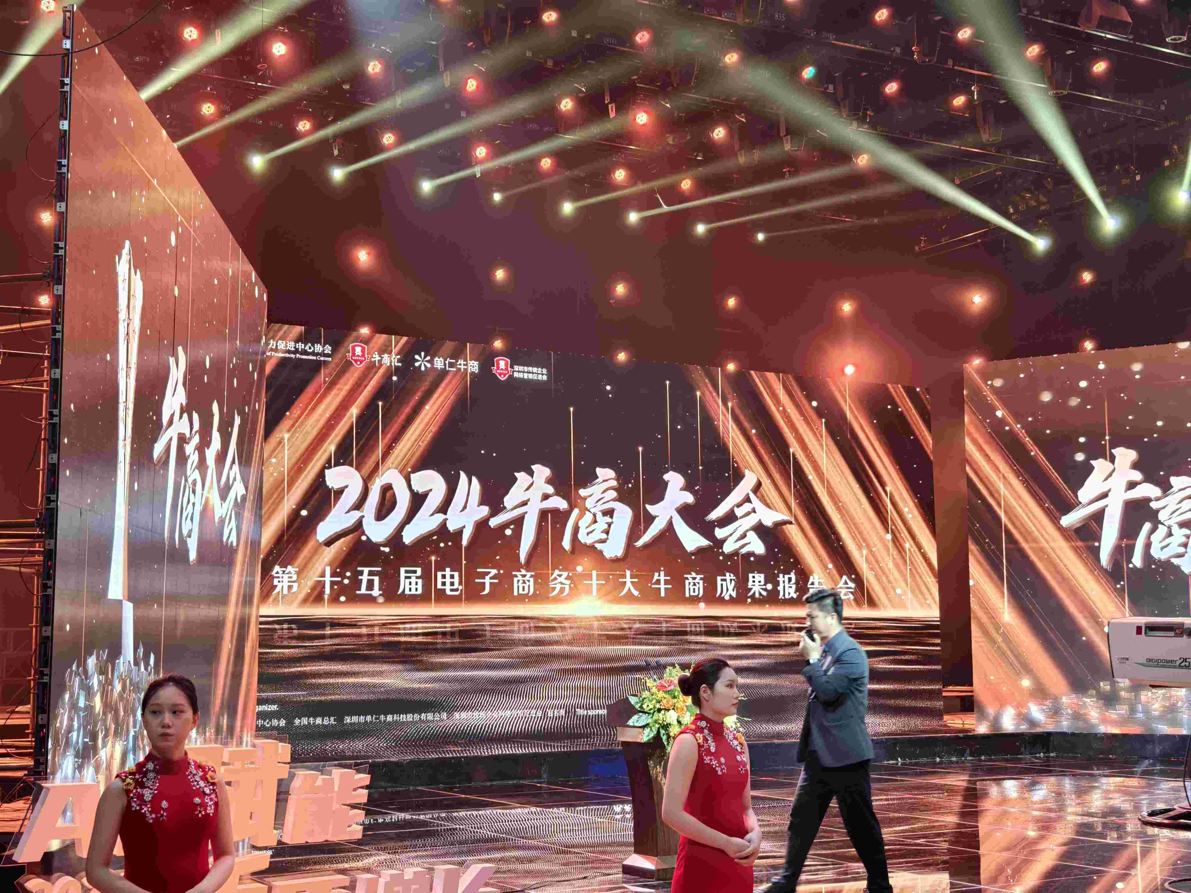 單仁牛商文思子牙AI首發驚喜，耀先帶您了解！