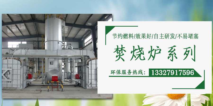 RTO廢氣焚燒爐效果好嗎？廢氣處理耀先環(huán)境設(shè)備效果佳