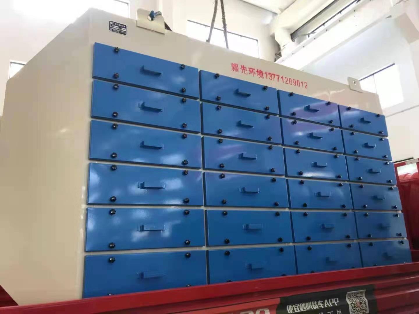 醫藥化工行業VOCs廢氣如何治理？ 高新技術企業耀先環境快速解決