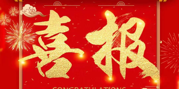 祝賀耀先銷售二部李越凡與老客戶常州某醫(yī)藥公司簽訂廢氣處理合同