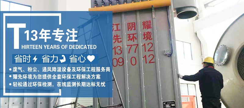 除塵器廠(chǎng)家